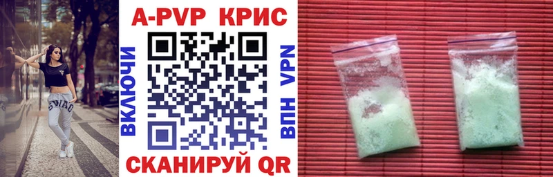 Alfa_PVP Crystall  Кировск 