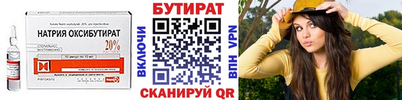 сколько стоит  Кировск  blacksprut онион  Бутират BDO 