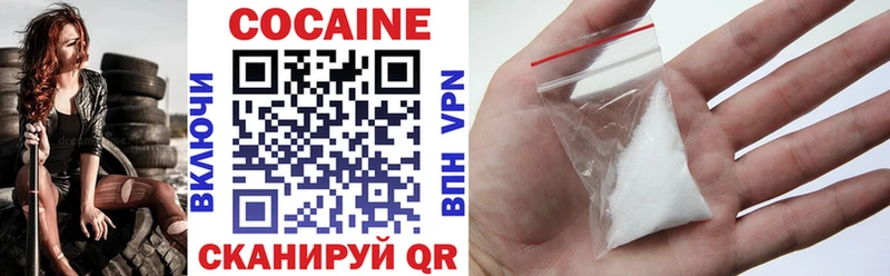 Cocaine 99%  купить наркоту  Кировск 