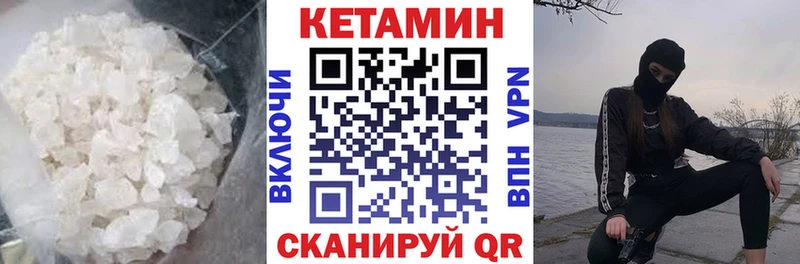 продажа наркотиков  Кировск  Кетамин VHQ 