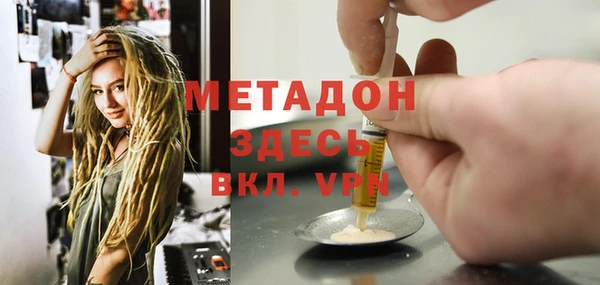 Альфа ПВП Бронницы