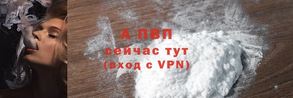 амфетамин Богородицк