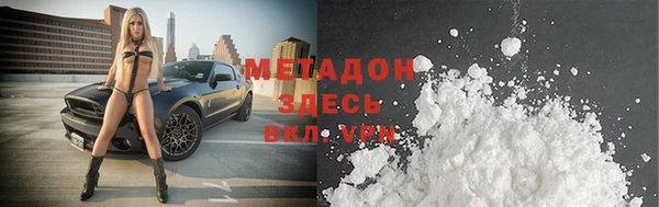 прущая мука Богородск