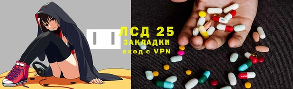 меф Бугульма