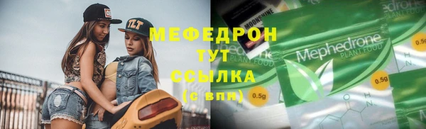 Альфа ПВП Бронницы