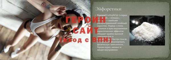 экстази Бородино
