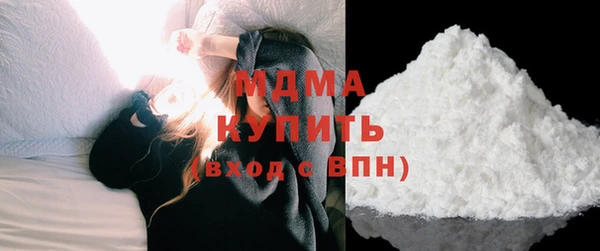 экстази Бородино