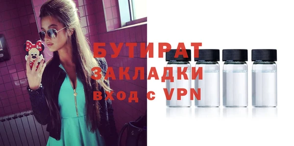 Альфа ПВП Бронницы