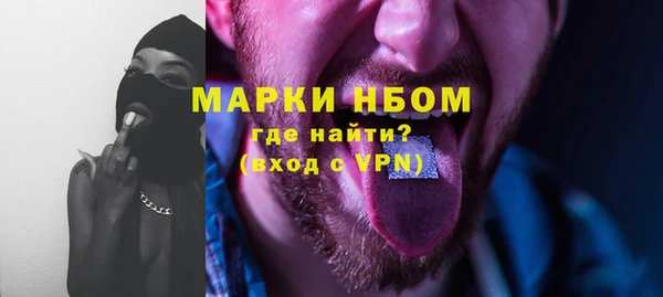 прущая мука Богородск