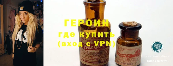 экстази Бородино