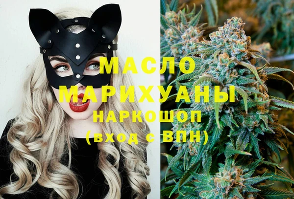 Альфа ПВП Бронницы