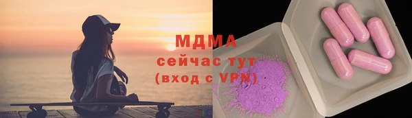 меф Бугульма