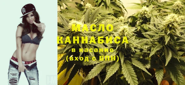 экстази Бородино