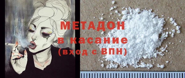Альфа ПВП Бронницы