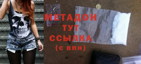 экстази Бородино