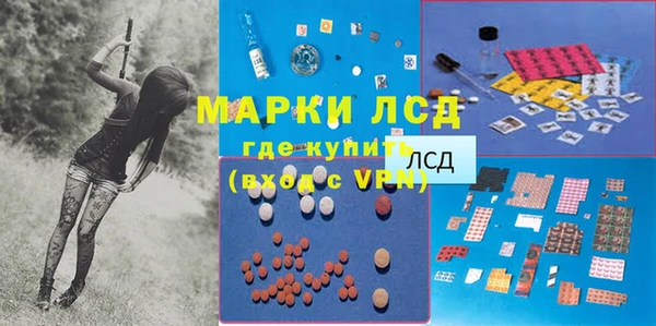 амфетамин Богородицк
