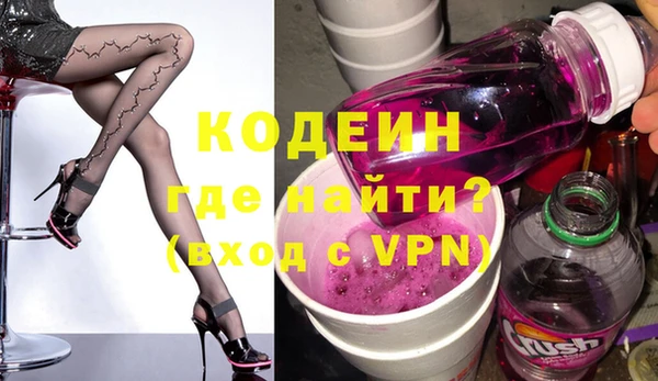 экстази Бородино