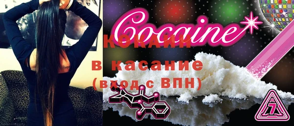 экстази Бородино