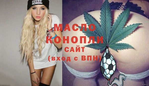 меф Бугульма