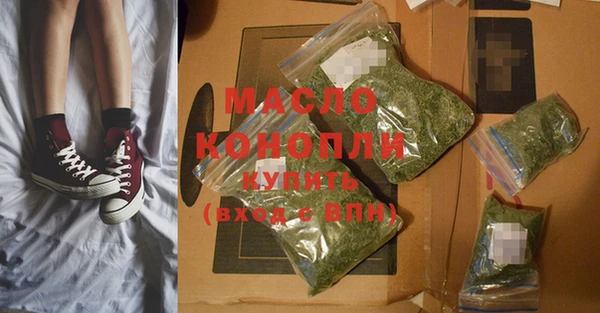 меф Бугульма