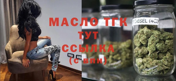 экстази Бородино
