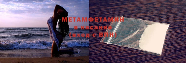 Альфа ПВП Бронницы