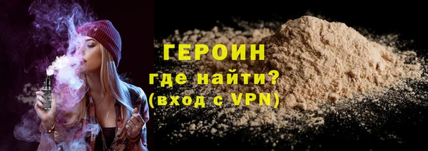 Альфа ПВП Бронницы