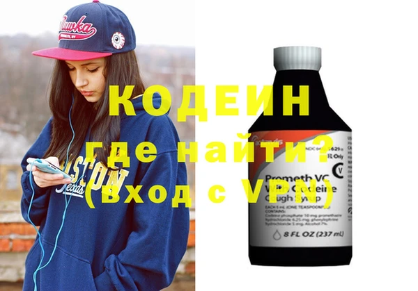 Альфа ПВП Бронницы