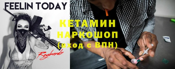 меф Бугульма