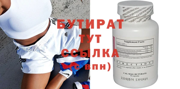 экстази Бородино
