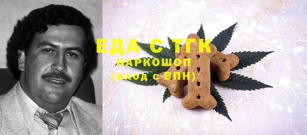 меф Бугульма