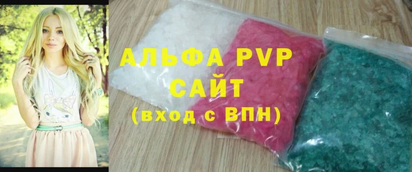 меф Бугульма