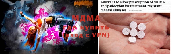меф Бугульма