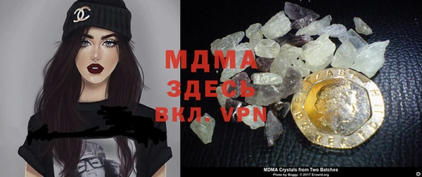 экстази Бородино