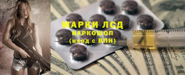 меф Бугульма