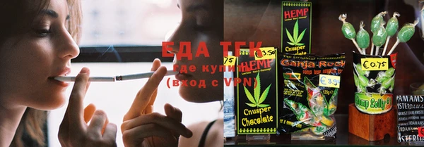 экстази Бородино