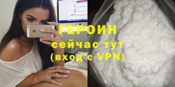 экстази Бородино
