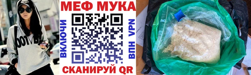 blacksprut рабочий сайт  Кировск  Меф mephedrone 
