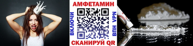 Первитин Methamphetamine  Кировск 