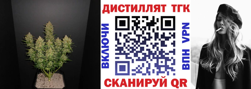 как найти закладки Кировск Дистиллят ТГК гашишное масло